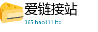 2025新澳门免费传真当77777788888王中王正版
